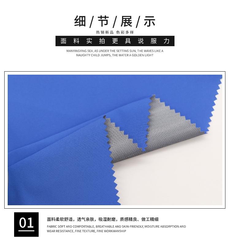 102|product|T1VVLTBg_T1RCb1PS2.jpg 專業(yè)戶外運(yùn)動(dòng)面料