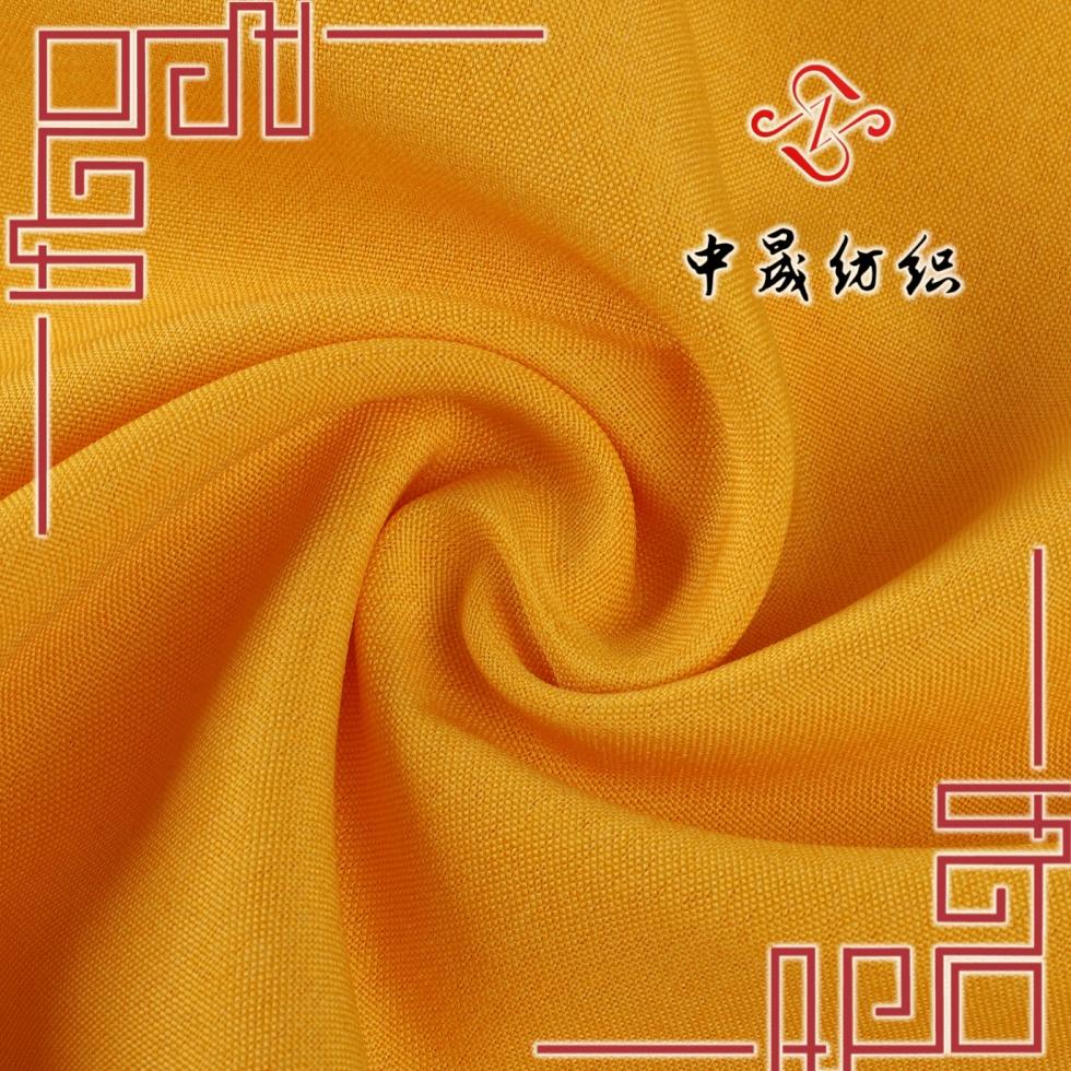 GRS認證環保面料