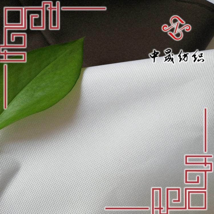 900D彈絲布