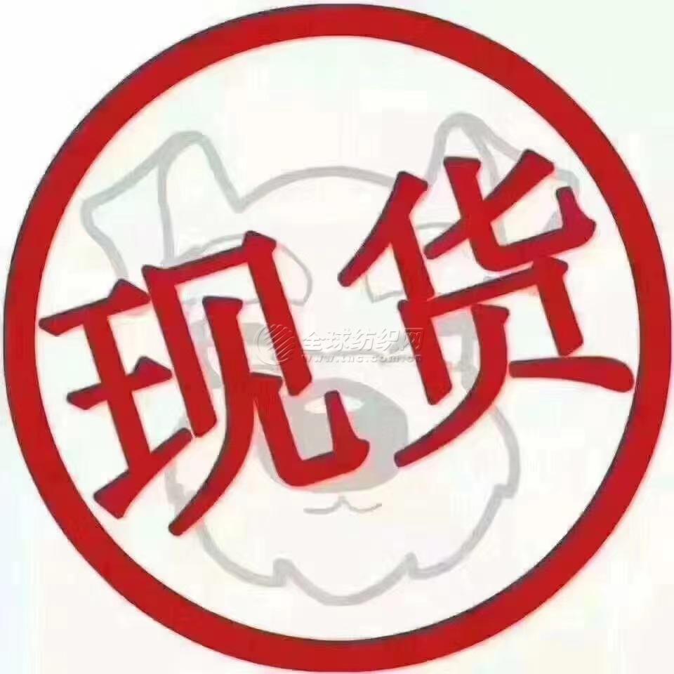 210涤塔夫78克,现货直销