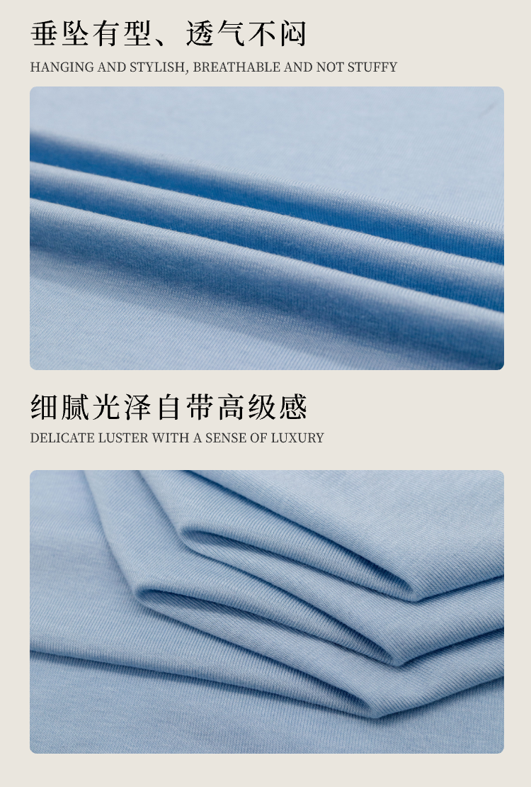 蘭精天絲吊帶面料