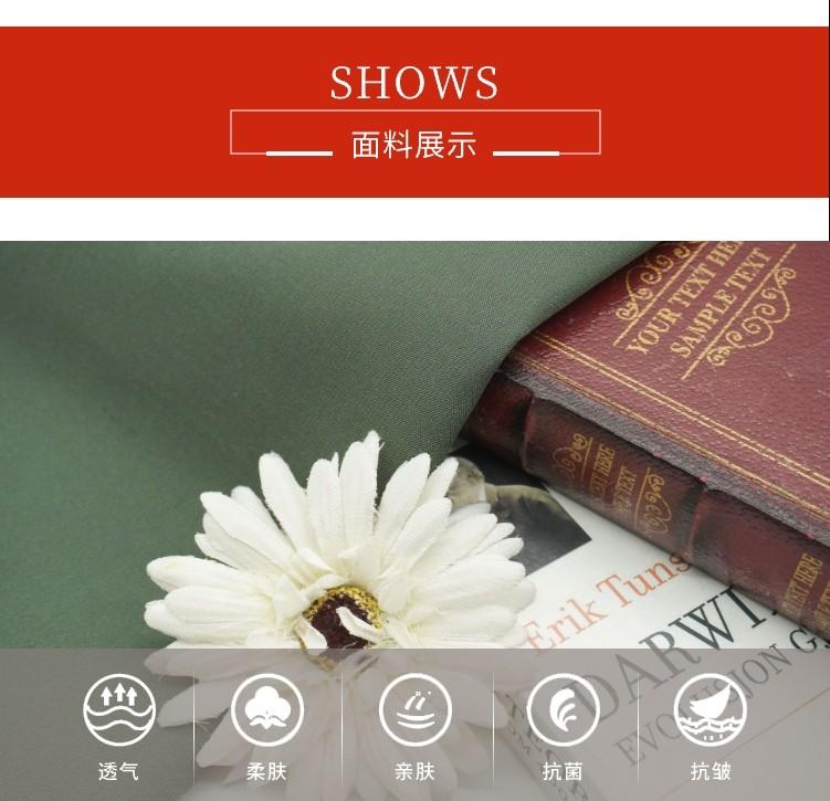 抗磨損功能性面料