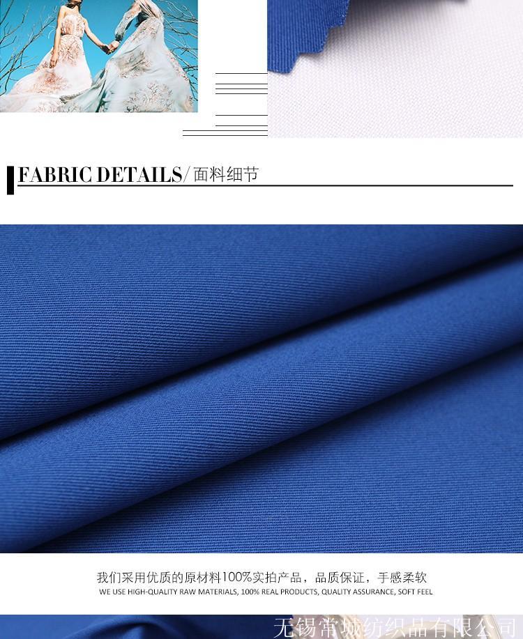 全棉線卡斜紋布_238g時裝工作服用布_秋冬素色工裝面料
