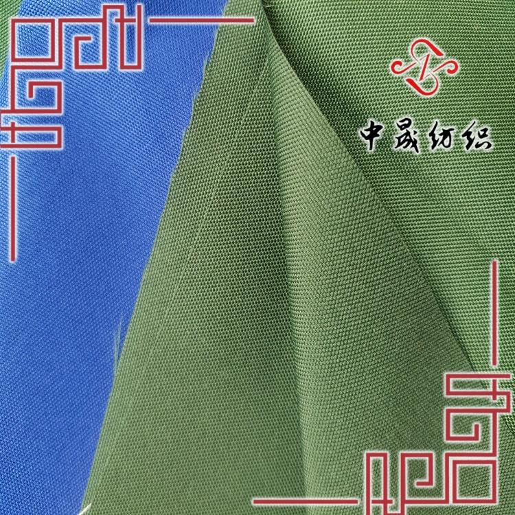 防水牛津布