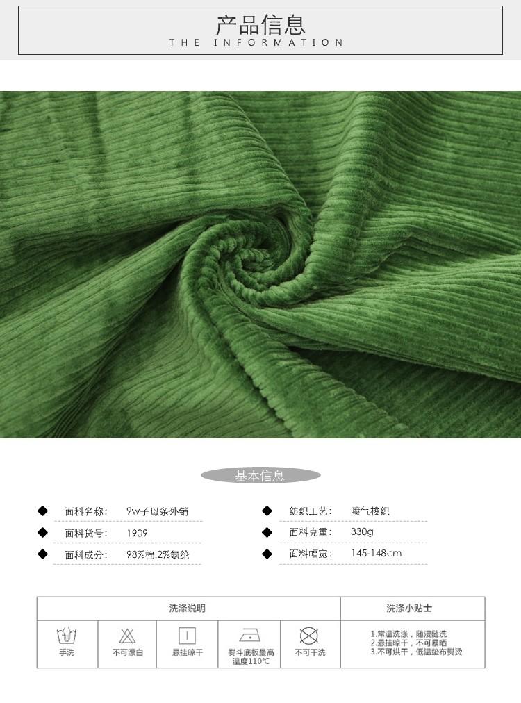 玩偶抱枕面料