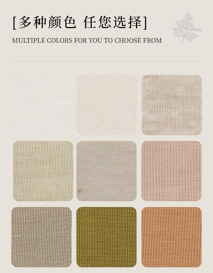 天絲羊毛彈力面料