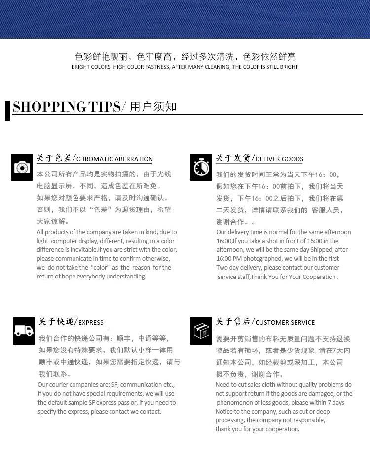 全棉線卡斜紋布_238g時裝工作服用布_秋冬素色工裝面料