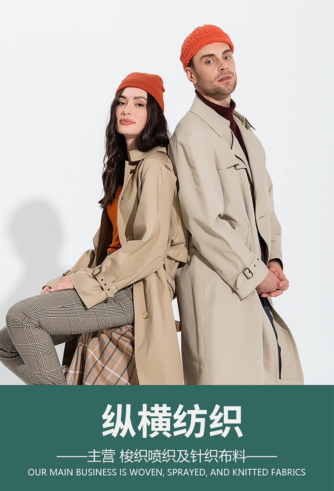 20D可特面料