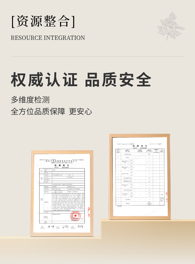 天絲醋酸彈力布