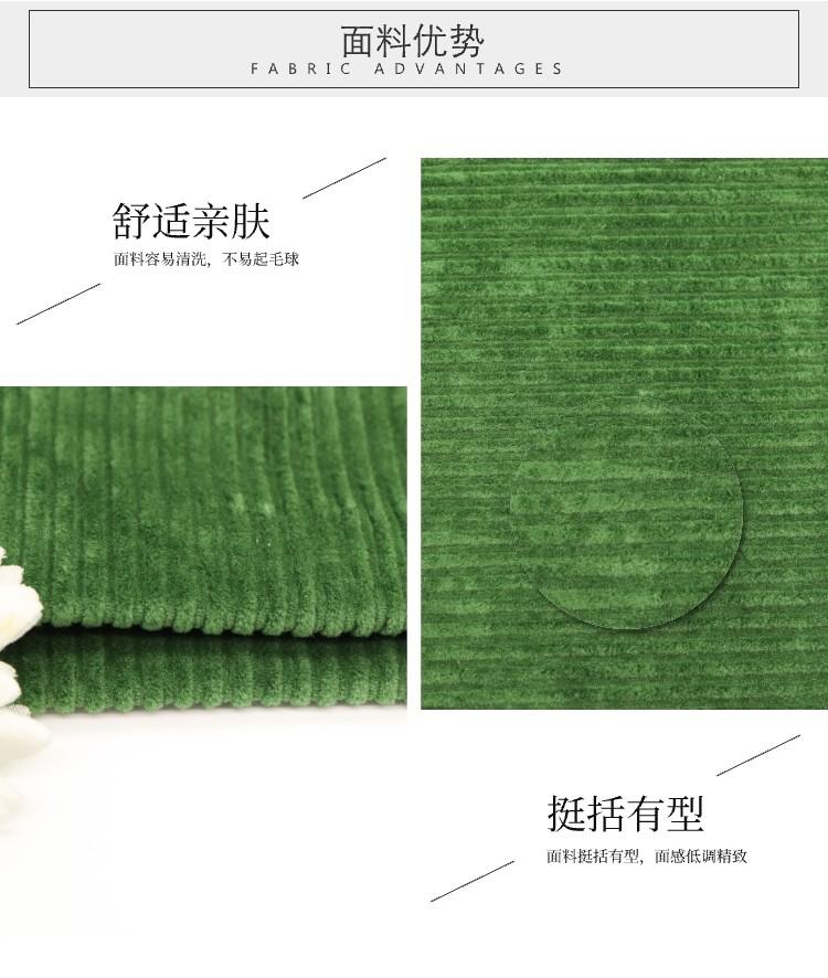 9W子母條布料