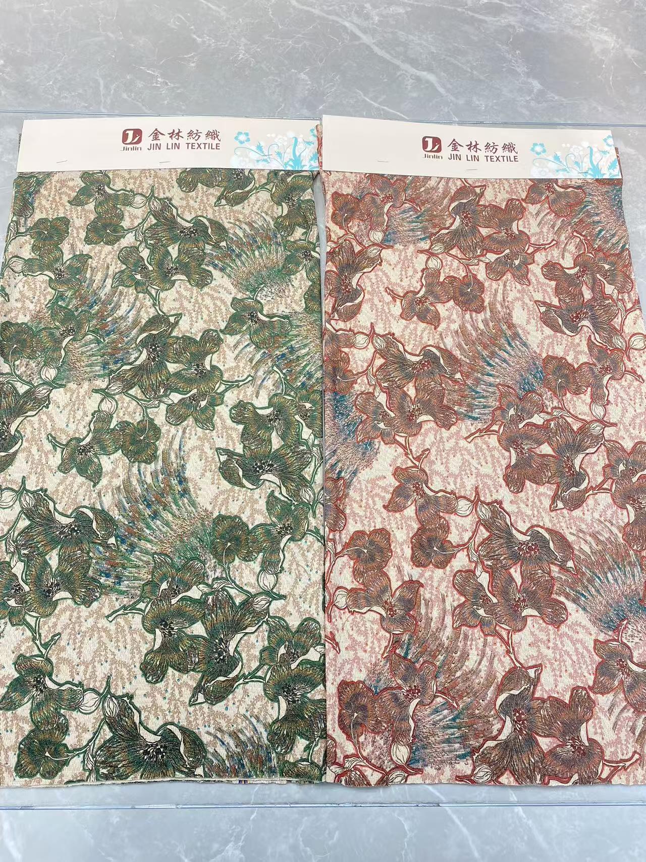染色針織布