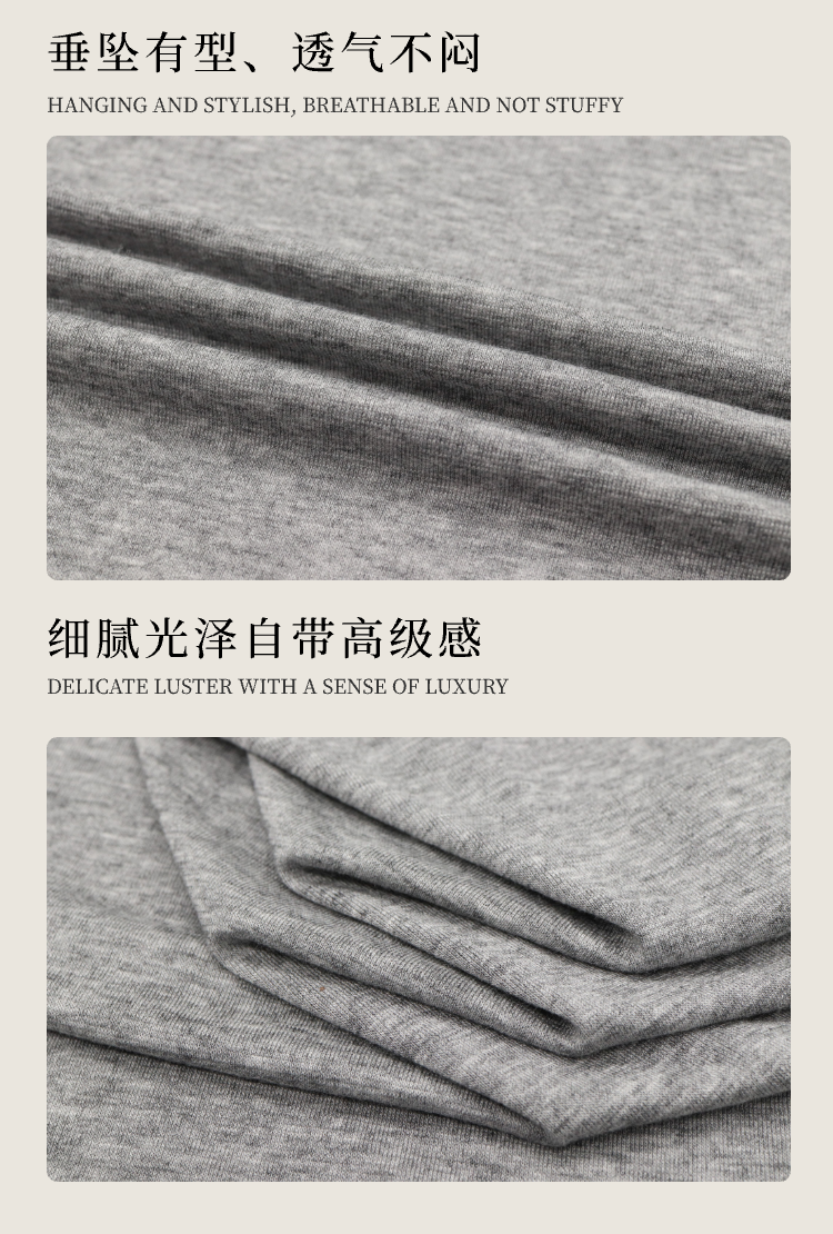 莫代爾羊毛羊絨面料