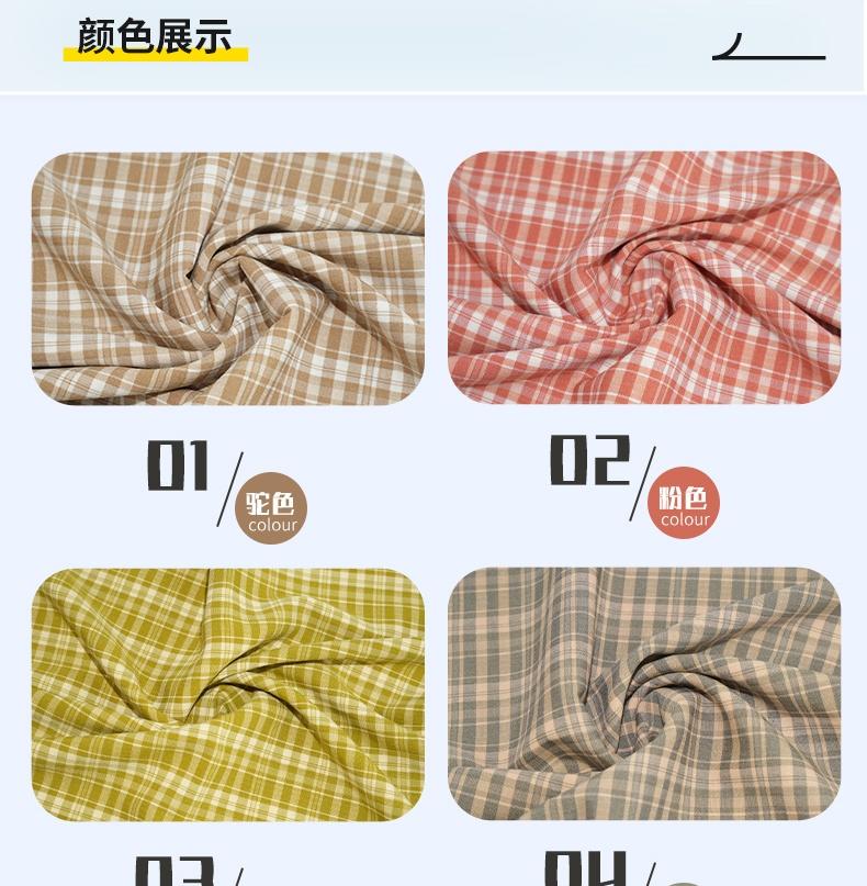 tr格子面料,TR格子百褶裙面料,半裙格子布料