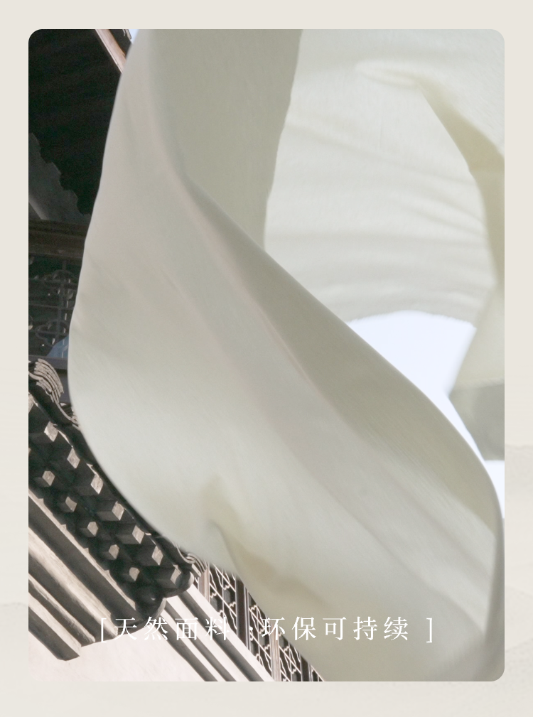 漢麻彈力羅紋布