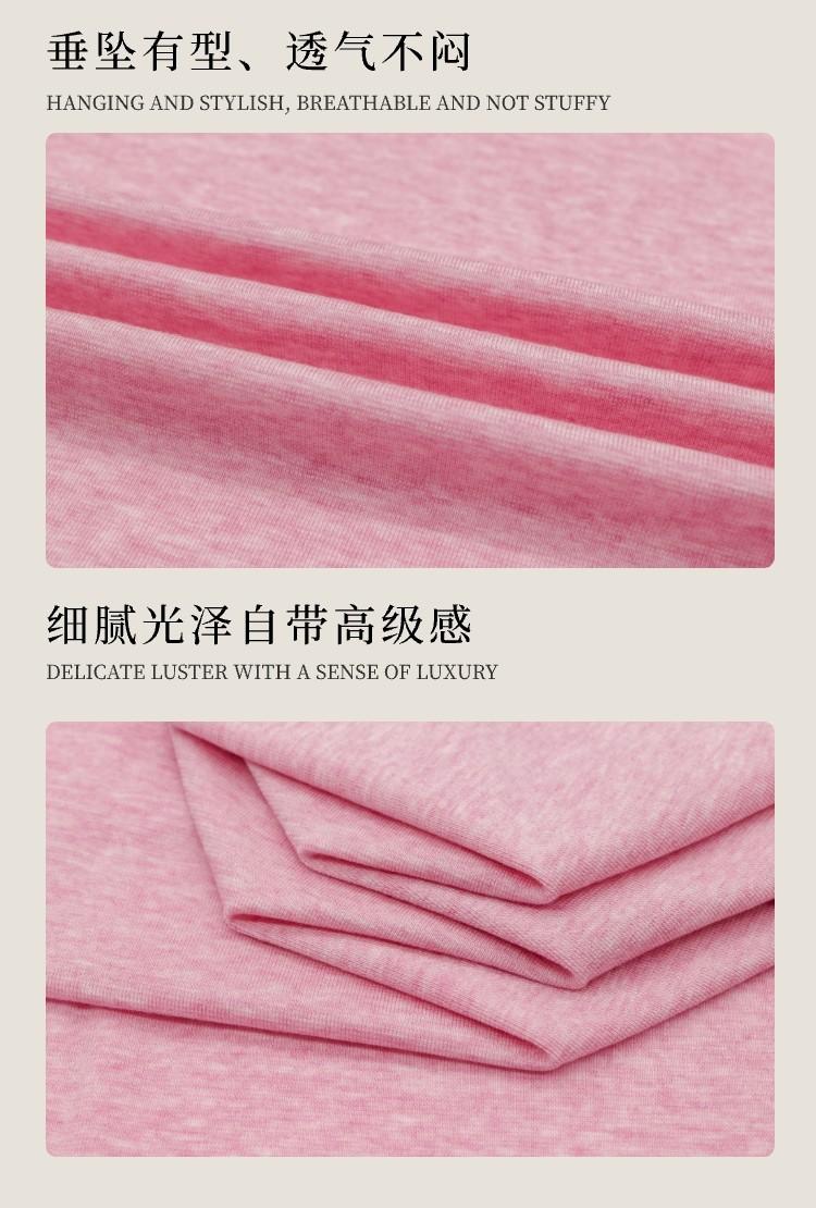 天絲羊毛彈力面料