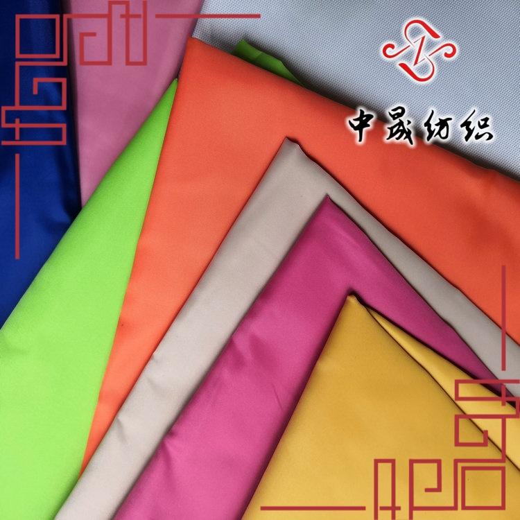 210T防水涂層滌塔夫