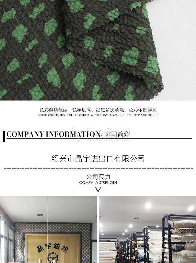 春夏棉布_盐缩印花面料_连衣裙衬衣面料_薄款透气印花面料_女装布料