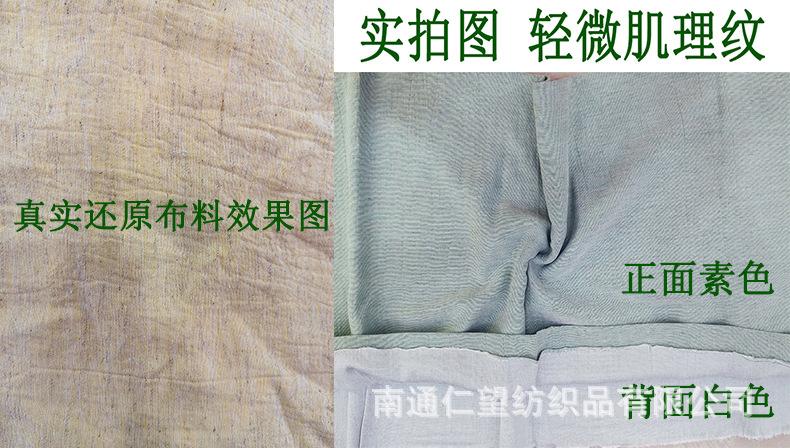 雙面緞麻面料,天絲麻面料,色織提花染色布,雙面麻面料,提花絲麻面料