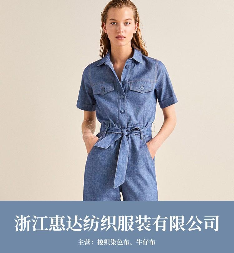 布女装童装商家基本信息浙江惠达纺织服装有限公司顾卓炜先生经营模式