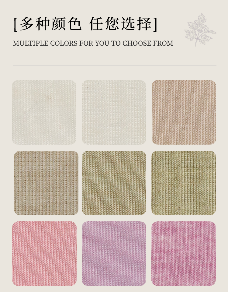 蘭精天絲吊帶面料