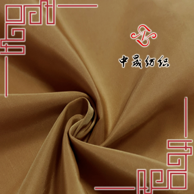rpet仿記憶面料