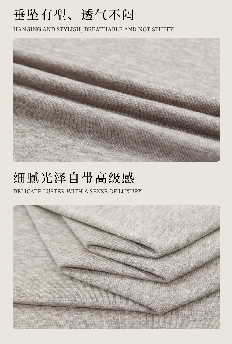 莫代爾羊毛彈力面料