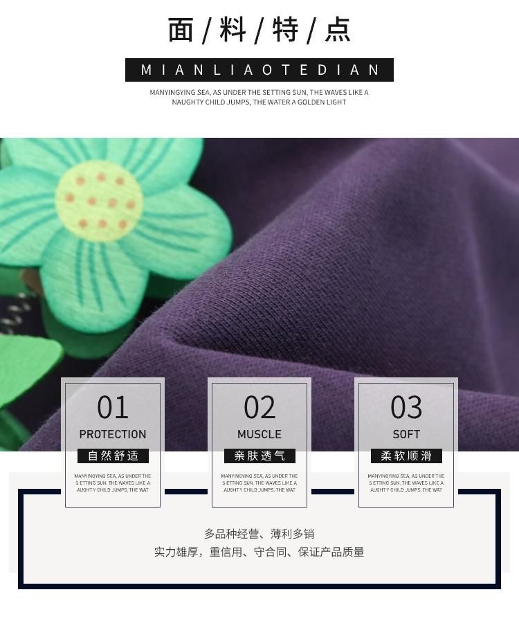 有機棉拉毛衛(wèi)衣面料