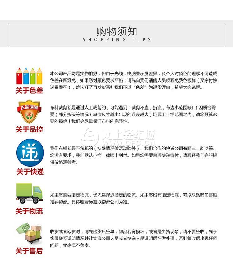 滌彈扎染布服裝面料_ 內(nèi)衣面料_睡衣面料_時裝面料_里布面料_吊帶衫