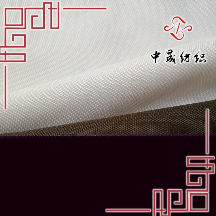 彈絲牛津布面料