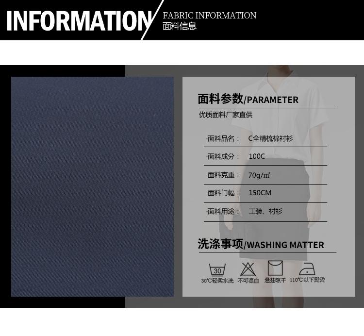 高支高密面料