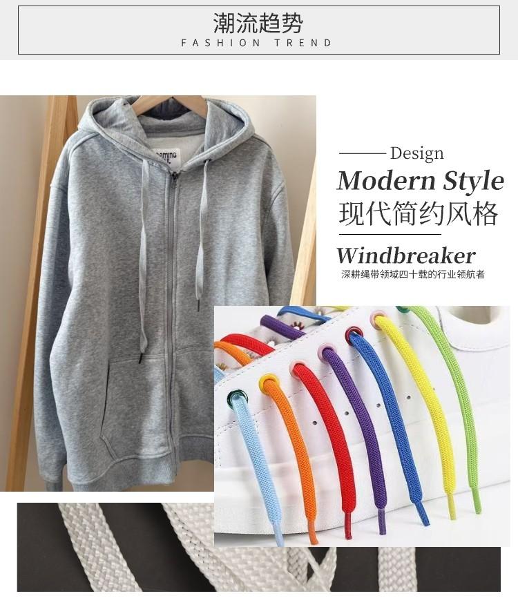 彈力織帶