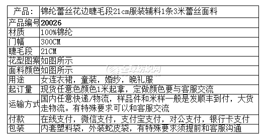 102|product|T1YzATBKhT1RCJv.NG.png