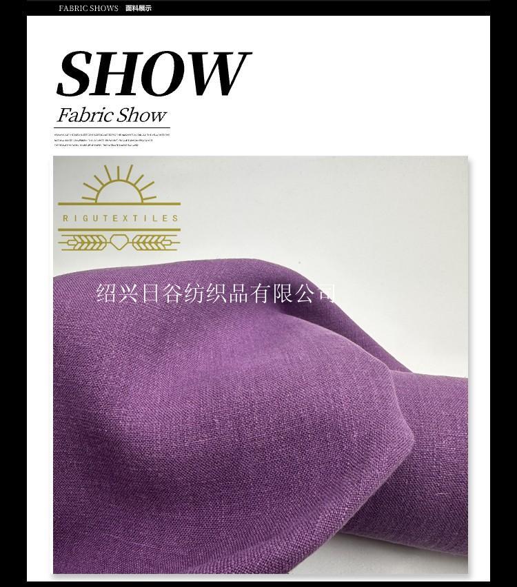 女裝外套面料