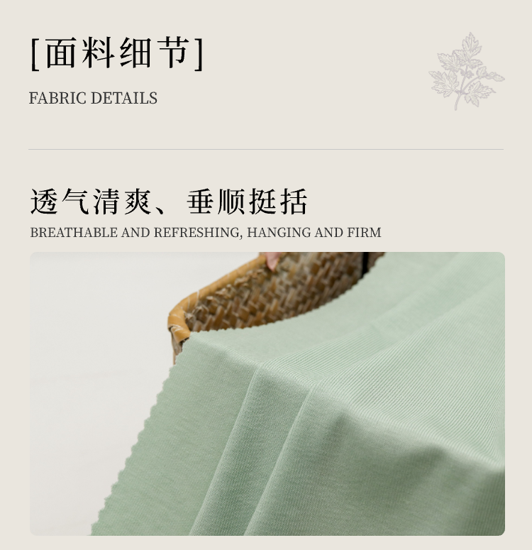 醋酸彈力針織面料