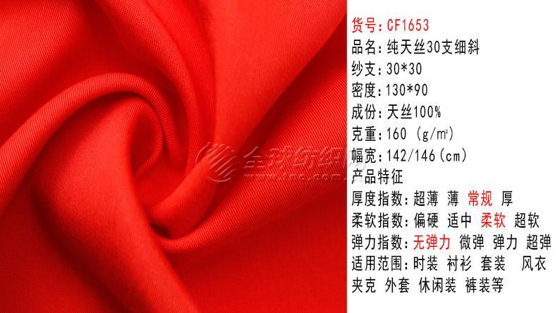 102|product|T1CXLTB7KT1RCb1PS2.jpg