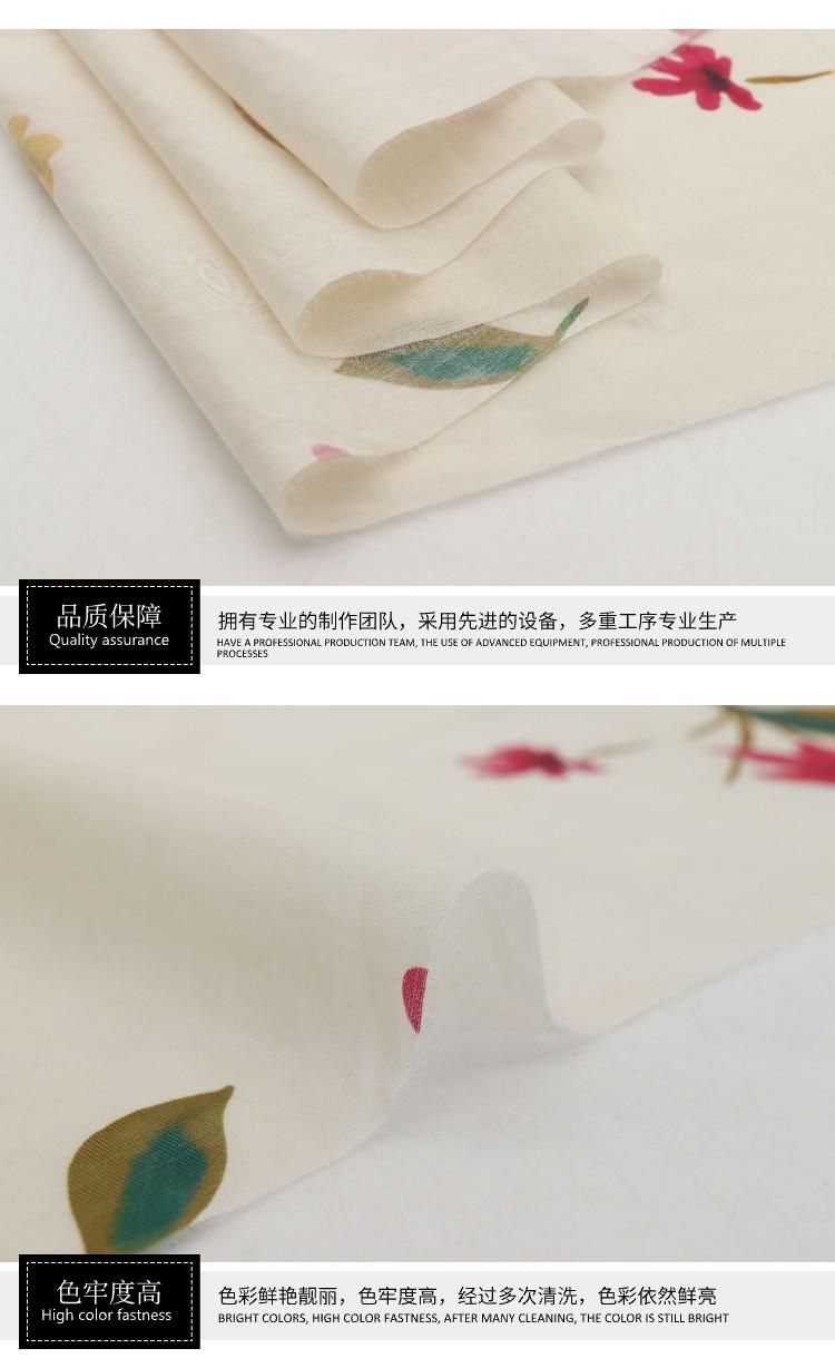 單絲亞麻棉面料