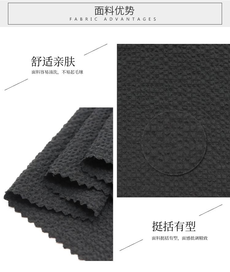 梭織泡泡格面料