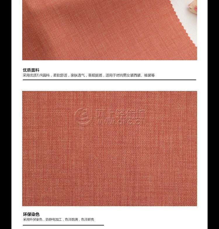 T/R揗_b