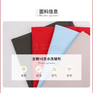 现货16s全棉布仿麻绉布洗水汉服休闲服衬衫面料亲肤透气染色厂家批发直销 供应价格 全球纺织网