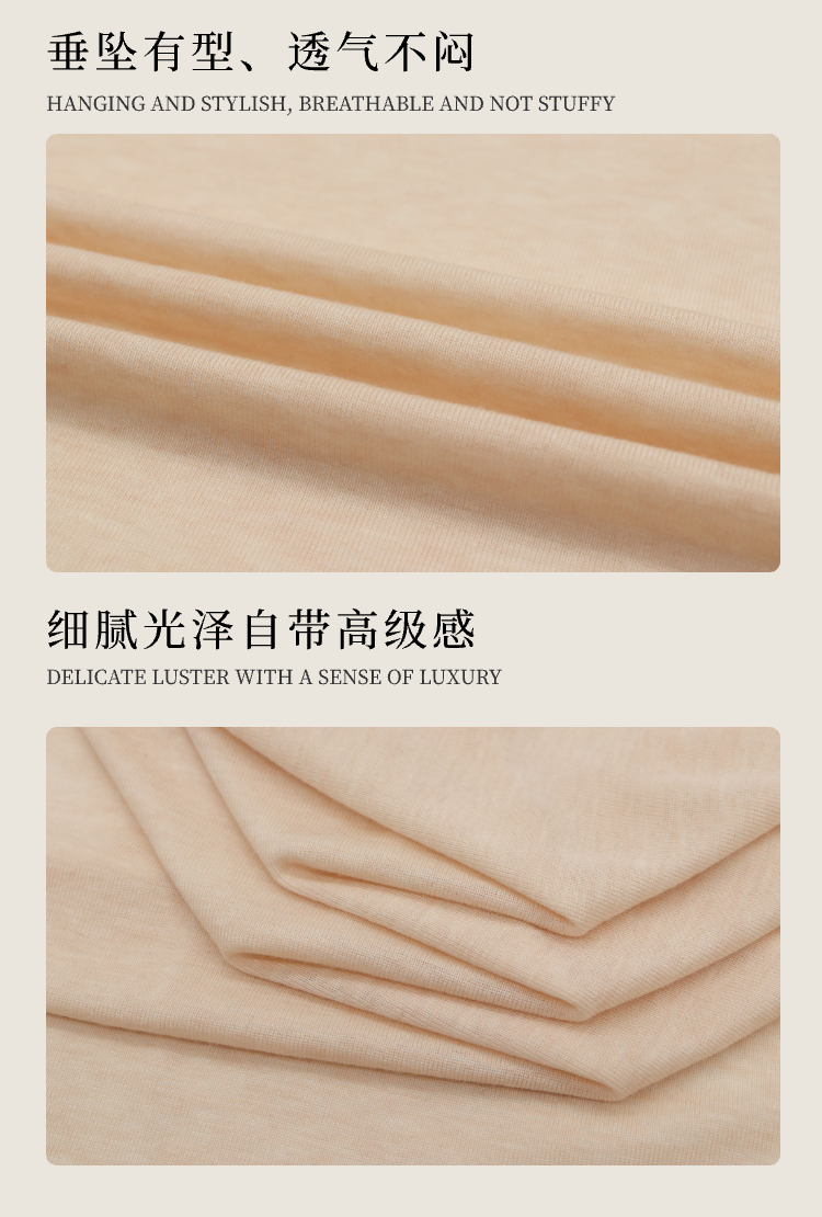 蘭精天絲羊毛面料