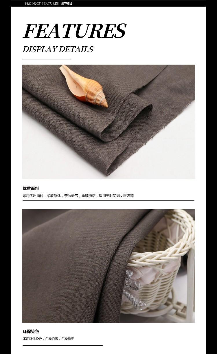 現貨純亞麻布料 145克春夏薄透氣漢服連衣裙襯衫褲子新中式面料亞麻面料