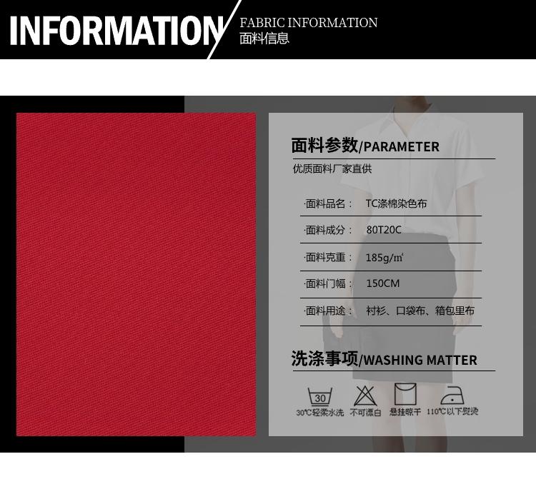 滌棉箱包里布