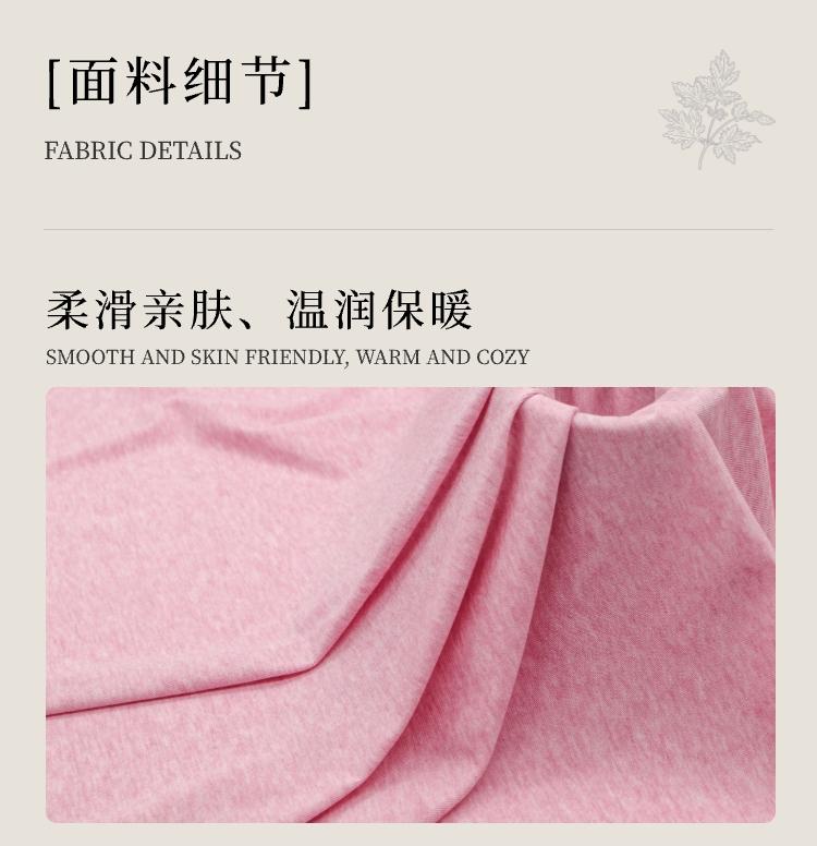 天絲羊毛彈力面料