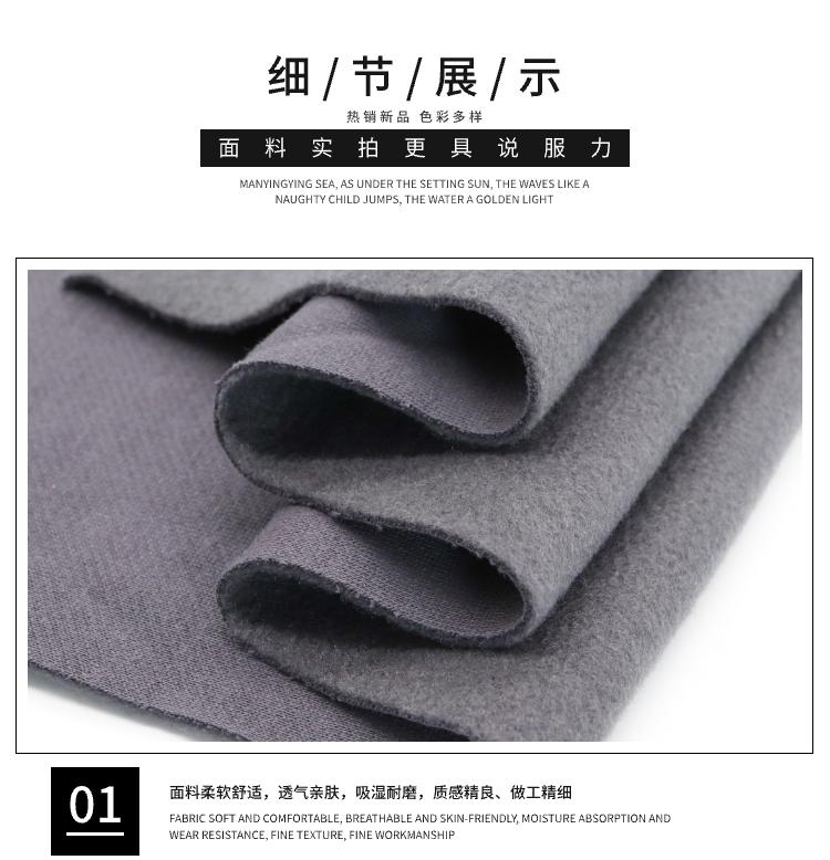 有機(jī)棉再生滌抓絨布