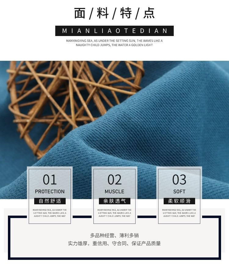 一體絨針織面料