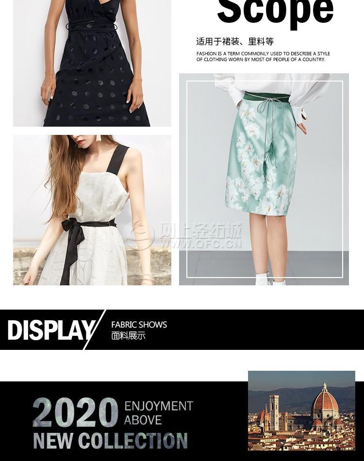 几何方块提花面料_梭织高档提花面料_连衣裙面料