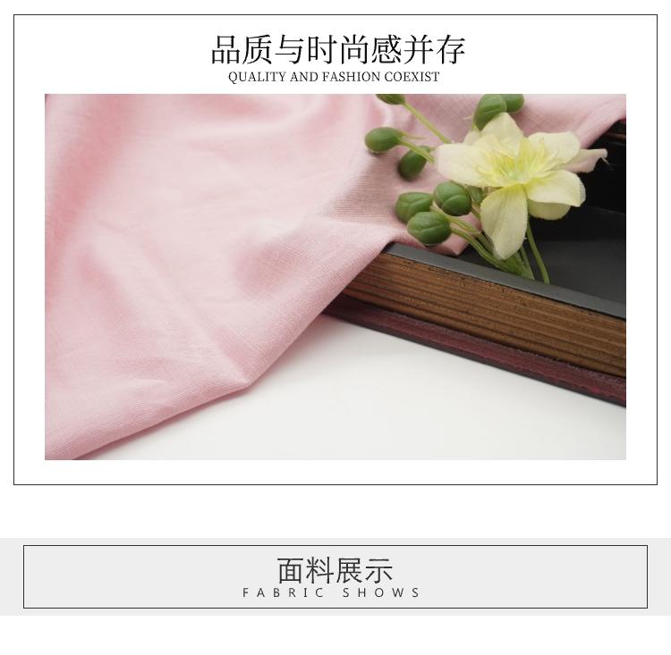 加捻針織面料