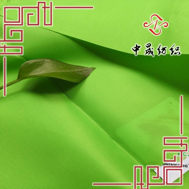 醫(yī)用防護面料