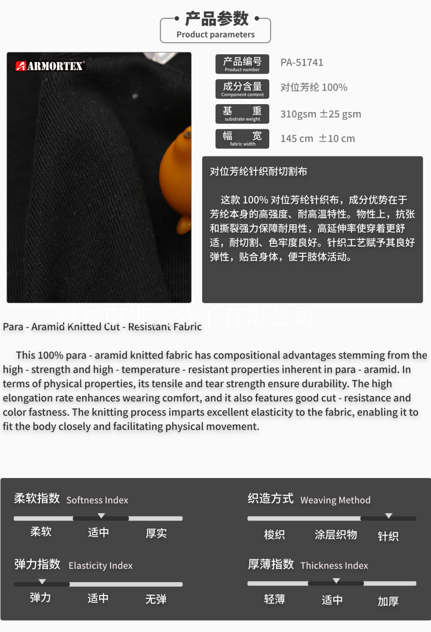 102|product|T1PZxTBvxT1RCJv.NG.png