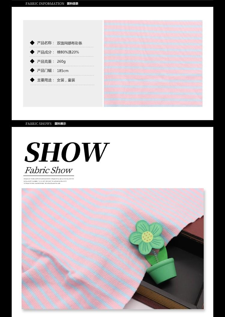 籃球服里布